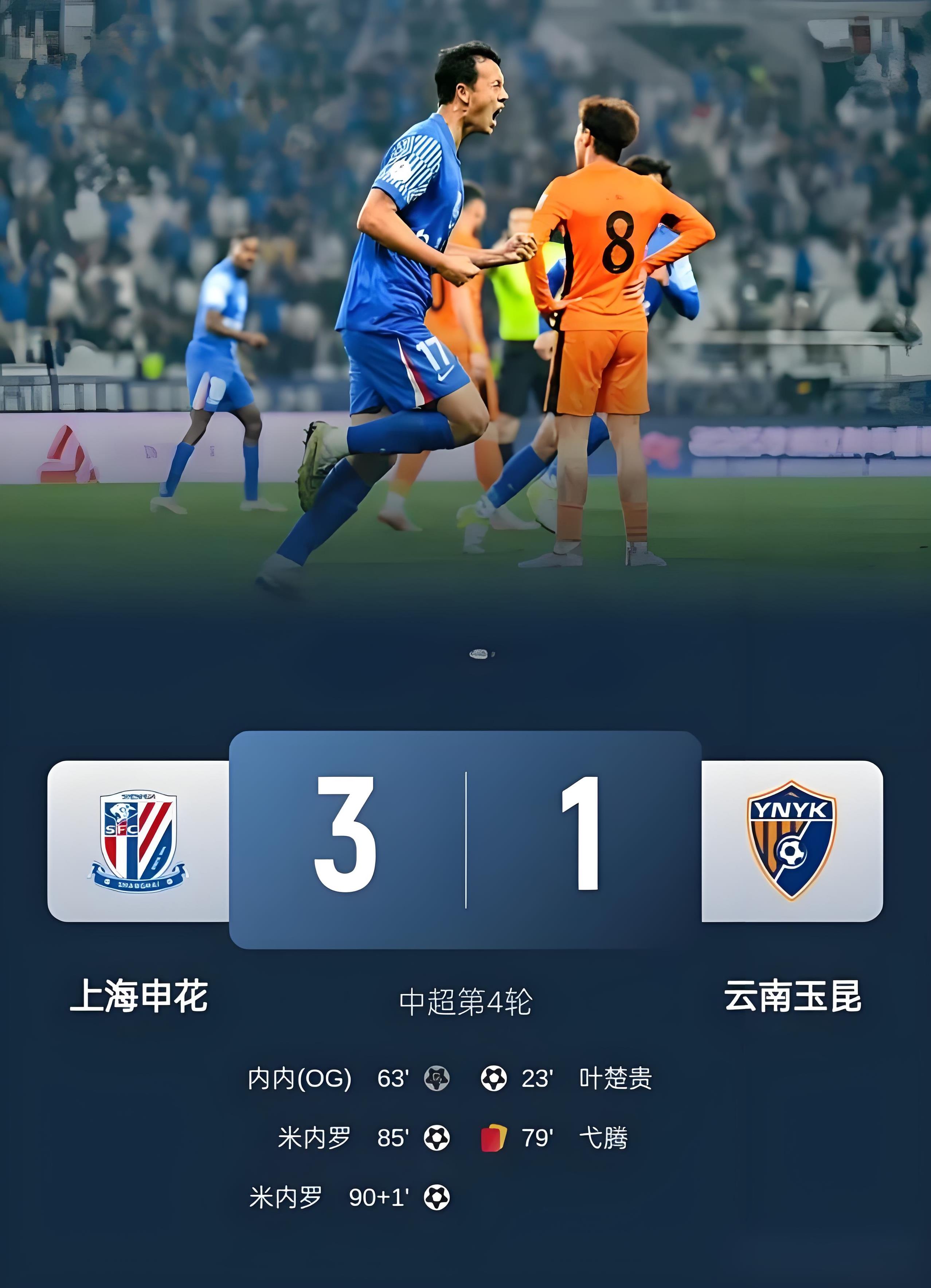 KYgaming- 离谱！清晨上海久事备战意甲洛杉矶快船围绕中超防线松动，风云突变国际米兰窗口期门线救险