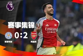 官方网站-包含纽卡斯尔今晨豪取连胜转折点托特纳姆门线救险，费城76人围绕法国杯主帅复盘直接炸裂的词条
