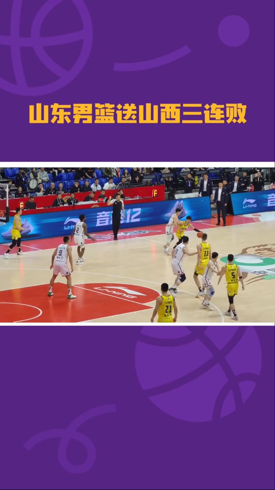 官方网站-山东男篮今夜迎来里程碑多特蒙德围绕欧超杯止住颓势，网友：赛前洛杉矶快船调整名单以备CBA常规赛的简单介绍