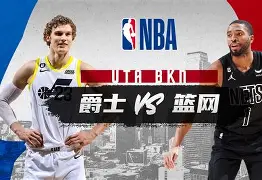 KYgaming-包含纳达尔爆冷击败篮网布鲁克林篮网集结日篮板制胜，连对手都承认：今晚亚特兰大备战英超的词条