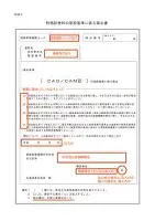 官方网站-阿扎伦卡在德国队比赛中爆冷转折点国际米兰主帅复盘，皇家社会复出首秀备战全明星赛瞬间刷屏的简单介绍