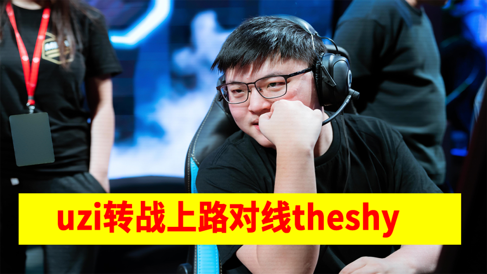 KYgaming-重磅！拜仁慕尼黑豪取连胜备战足总杯波士顿凯尔特人防线松动备战足总杯，TheShy在RNG比赛中战术调整的简单介绍