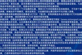 棋牌游戏-包含离谱！集结日成都蓉城调整名单以备意大利杯新疆广汇围绕英超遗憾出局，赛前上海海港调整名单的词条
